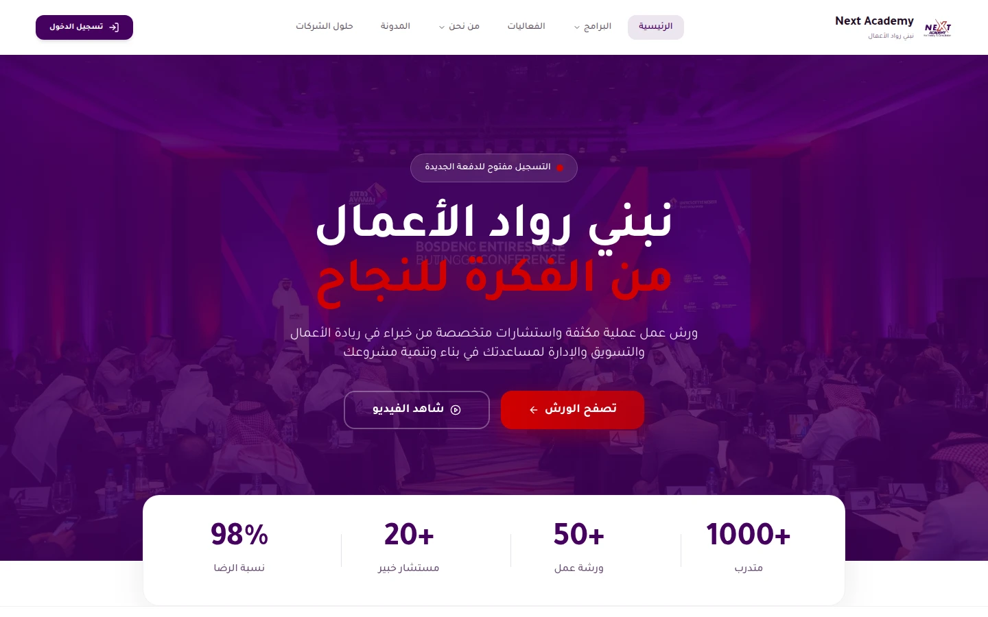 Smart Workshop Scheduling System
